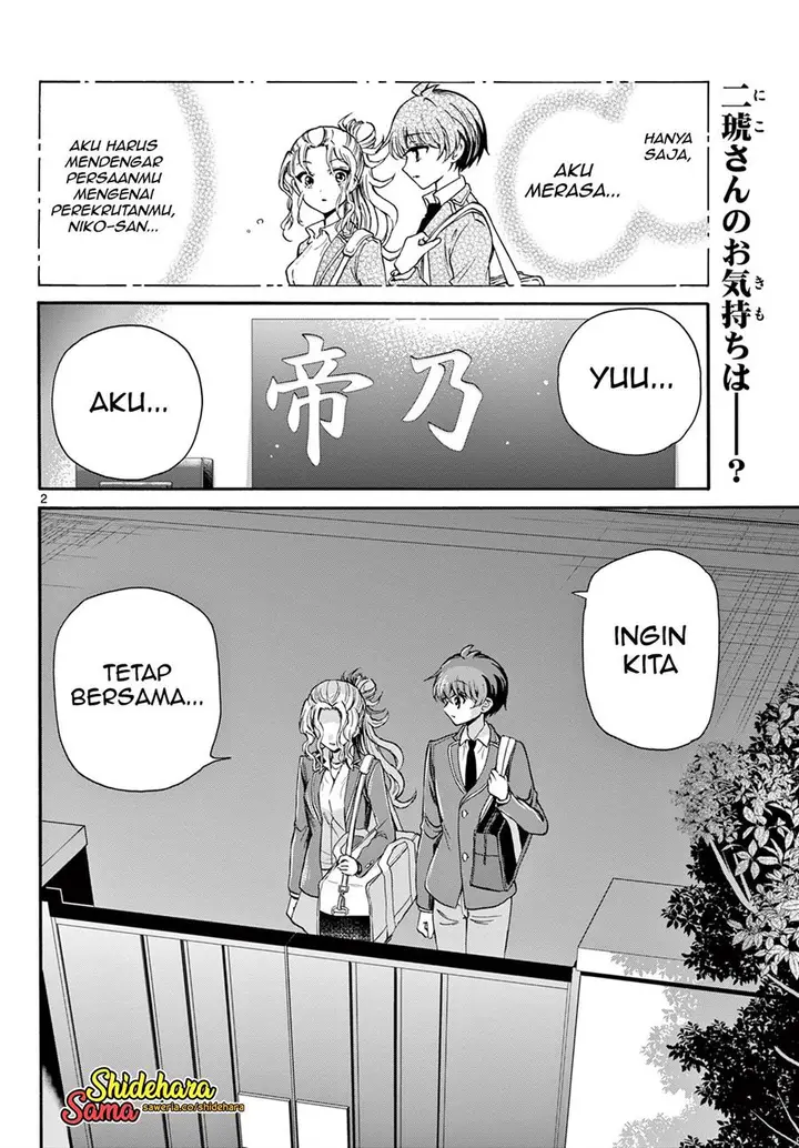 image-komik-mikadono-sanshimai-wa-angai-choroi-chapter-26-2/23