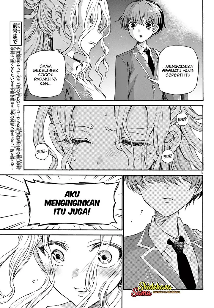 image-komik-mikadono-sanshimai-wa-angai-choroi-chapter-26-3/23