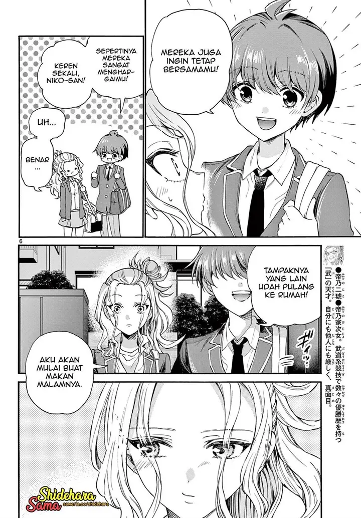 image-komik-mikadono-sanshimai-wa-angai-choroi-chapter-26-6/23