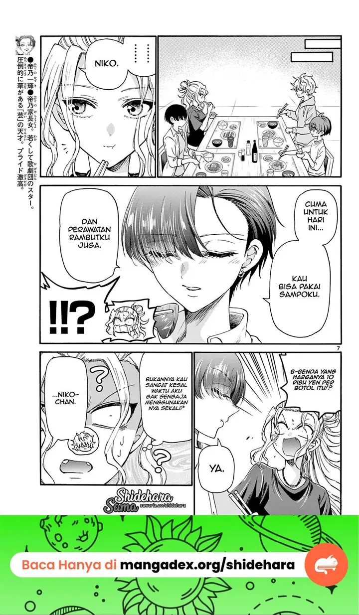 image-komik-mikadono-sanshimai-wa-angai-choroi-chapter-26-7/23