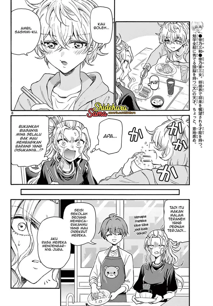 image-komik-mikadono-sanshimai-wa-angai-choroi-chapter-26-8/23