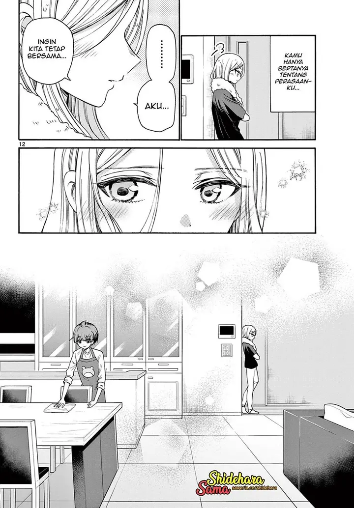 image-komik-mikadono-sanshimai-wa-angai-choroi-chapter-26-12/23
