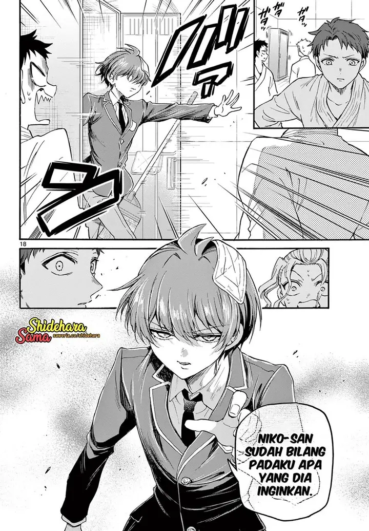 image-komik-mikadono-sanshimai-wa-angai-choroi-chapter-26-18/23