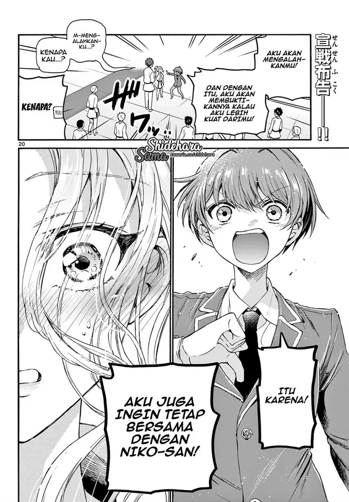 image-komik-mikadono-sanshimai-wa-angai-choroi-chapter-26-20/23