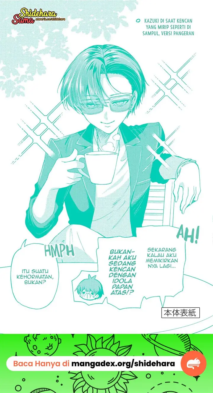 image-komik-mikadono-sanshimai-wa-angai-choroi-chapter-26.5-4/12