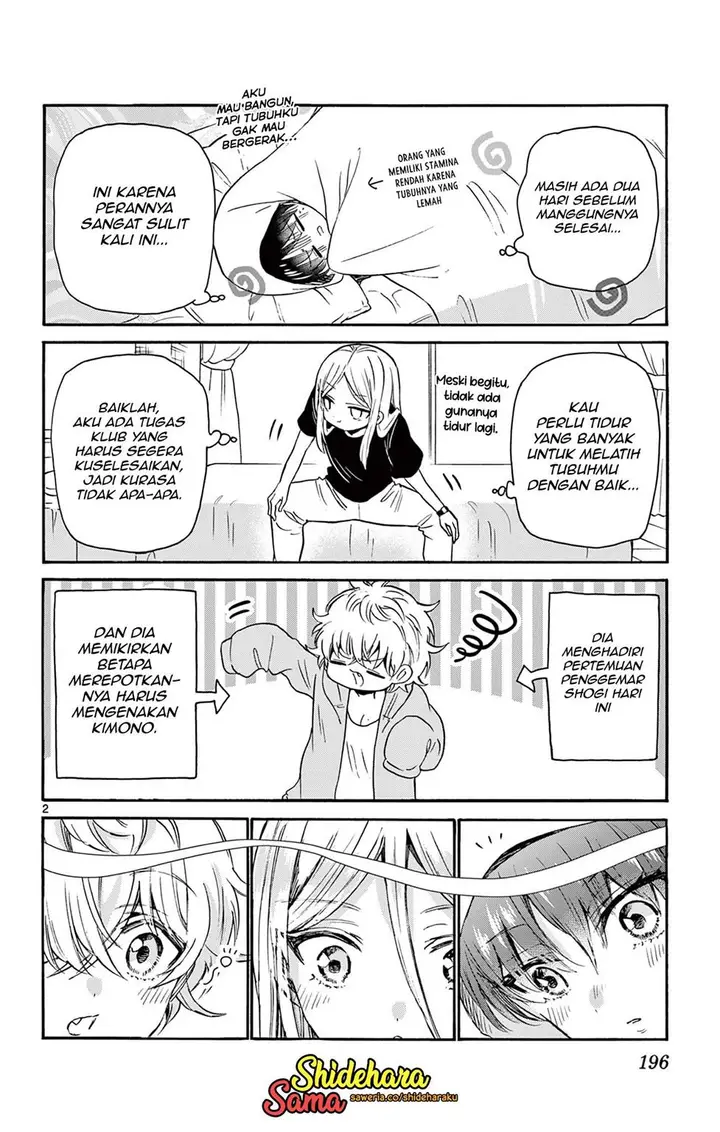 image-komik-mikadono-sanshimai-wa-angai-choroi-chapter-26.5-8/12