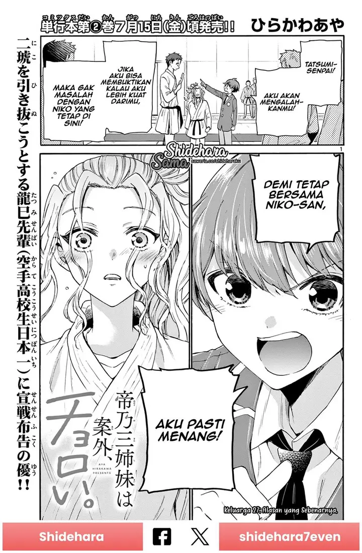 image-komik-mikadono-sanshimai-wa-angai-choroi-chapter-27-1/23