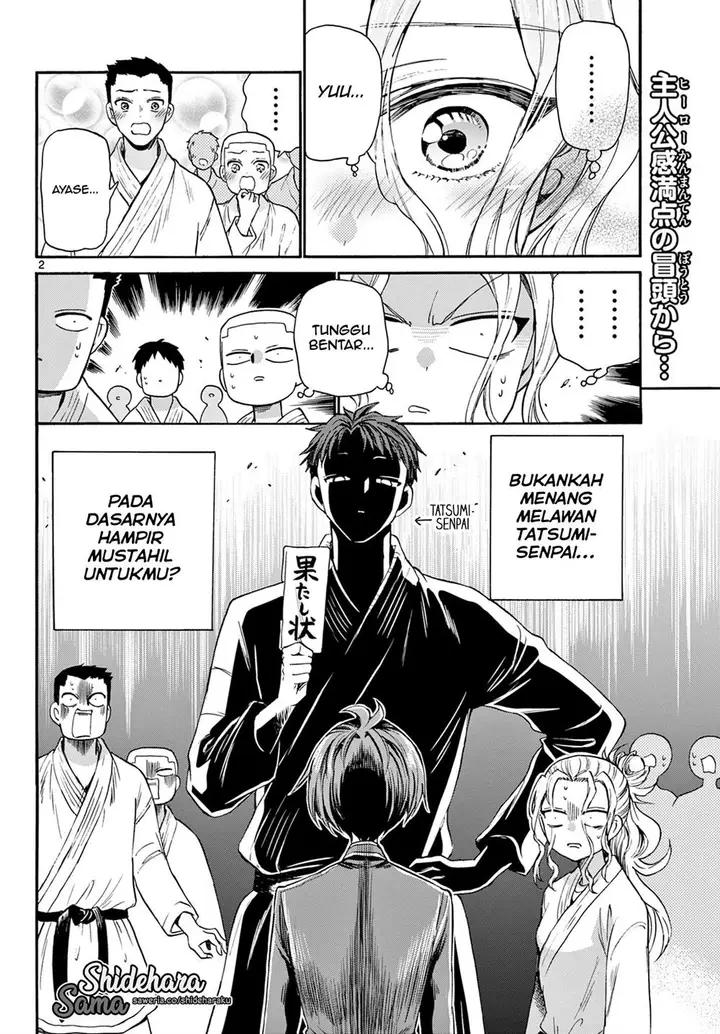 image-komik-mikadono-sanshimai-wa-angai-choroi-chapter-27-2/23