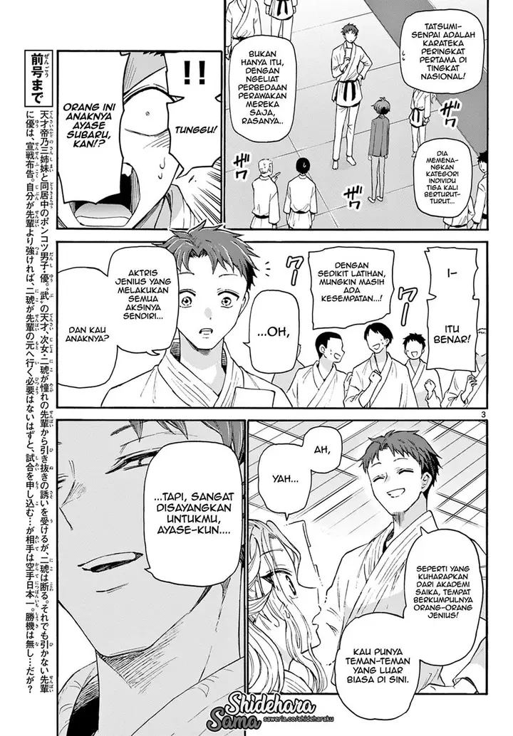 image-komik-mikadono-sanshimai-wa-angai-choroi-chapter-27-3/23