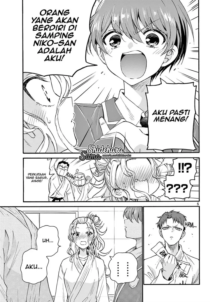 image-komik-mikadono-sanshimai-wa-angai-choroi-chapter-27-5/23