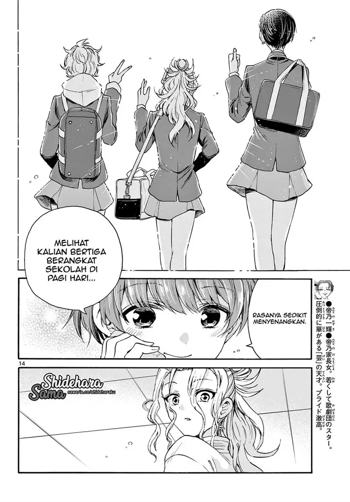image-komik-mikadono-sanshimai-wa-angai-choroi-chapter-27-14/23