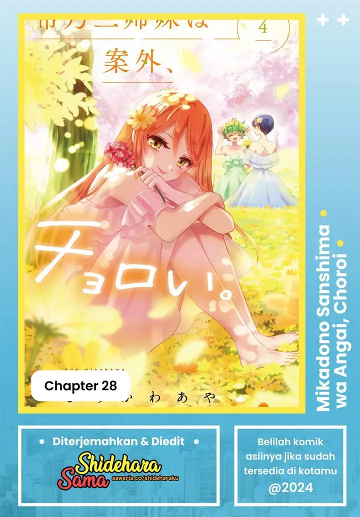 image-komik-mikadono-sanshimai-wa-angai-choroi-chapter-28-0/23