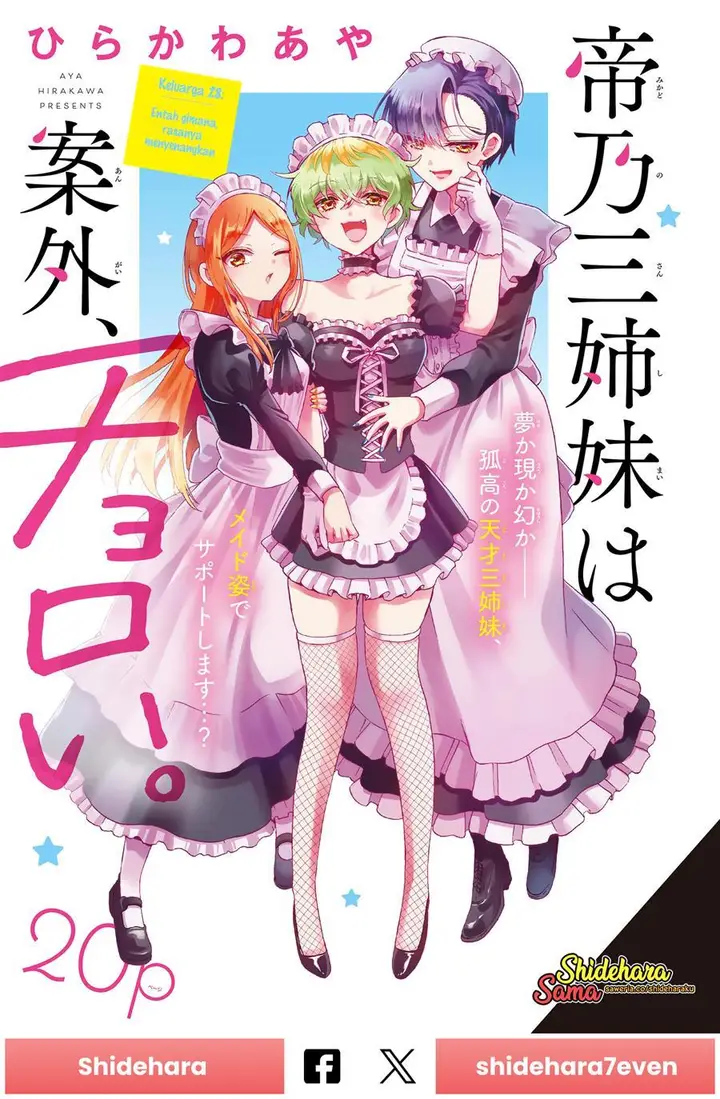 image-komik-mikadono-sanshimai-wa-angai-choroi-chapter-28-1/23