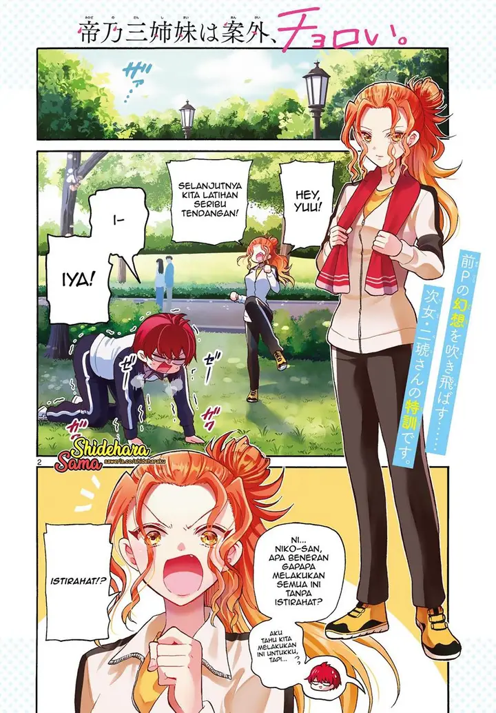 image-komik-mikadono-sanshimai-wa-angai-choroi-chapter-28-2/23