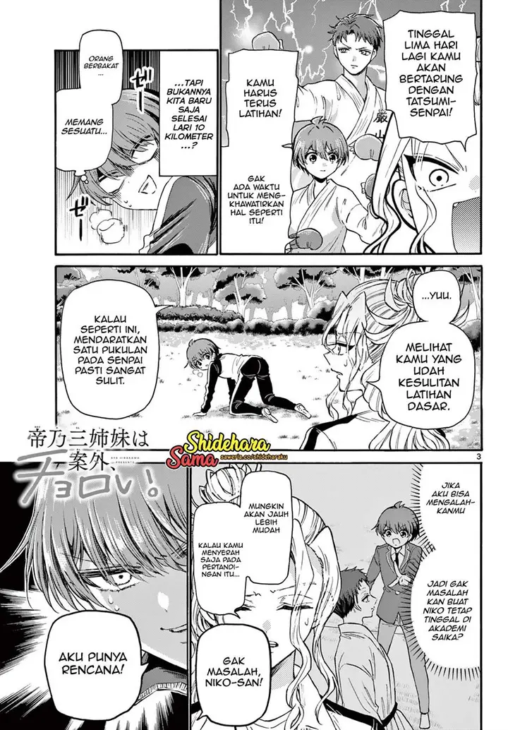 image-komik-mikadono-sanshimai-wa-angai-choroi-chapter-28-3/23