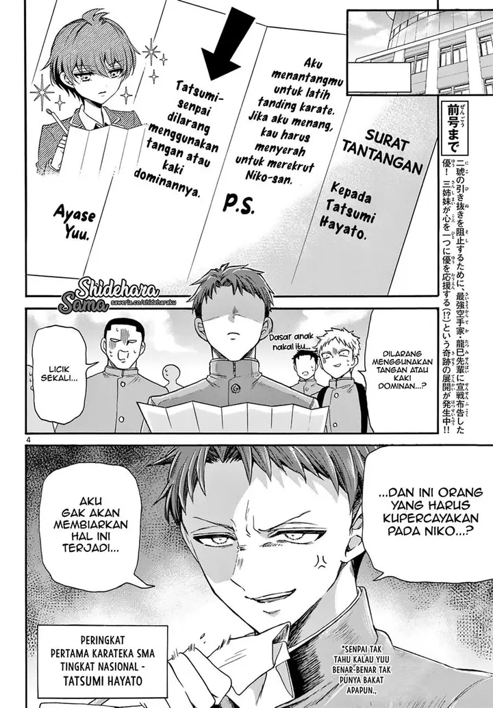 image-komik-mikadono-sanshimai-wa-angai-choroi-chapter-28-4/23