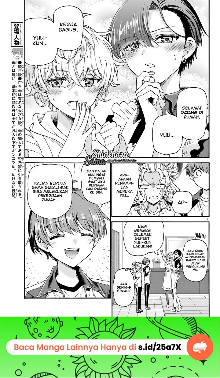image-komik-mikadono-sanshimai-wa-angai-choroi-chapter-28-7/23