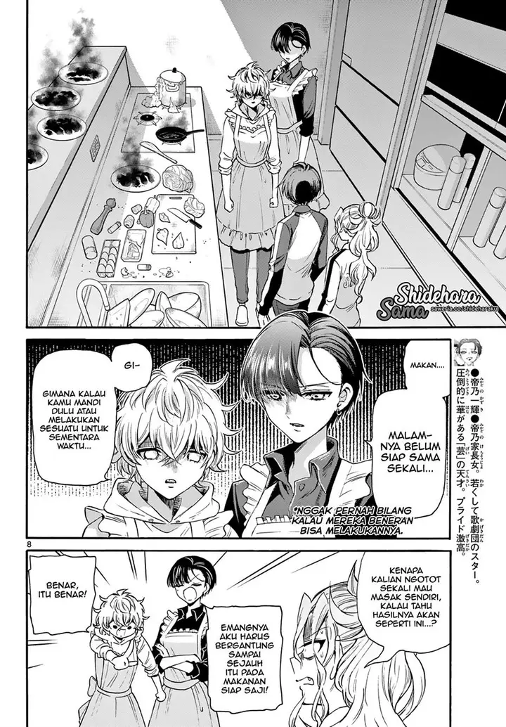 image-komik-mikadono-sanshimai-wa-angai-choroi-chapter-28-8/23