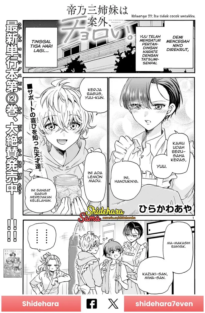 image-komik-mikadono-sanshimai-wa-angai-choroi-chapter-29-1/23