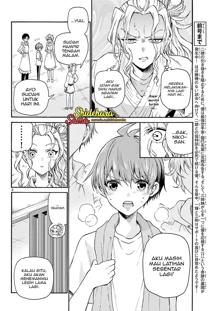 image-komik-mikadono-sanshimai-wa-angai-choroi-chapter-29-2/23
