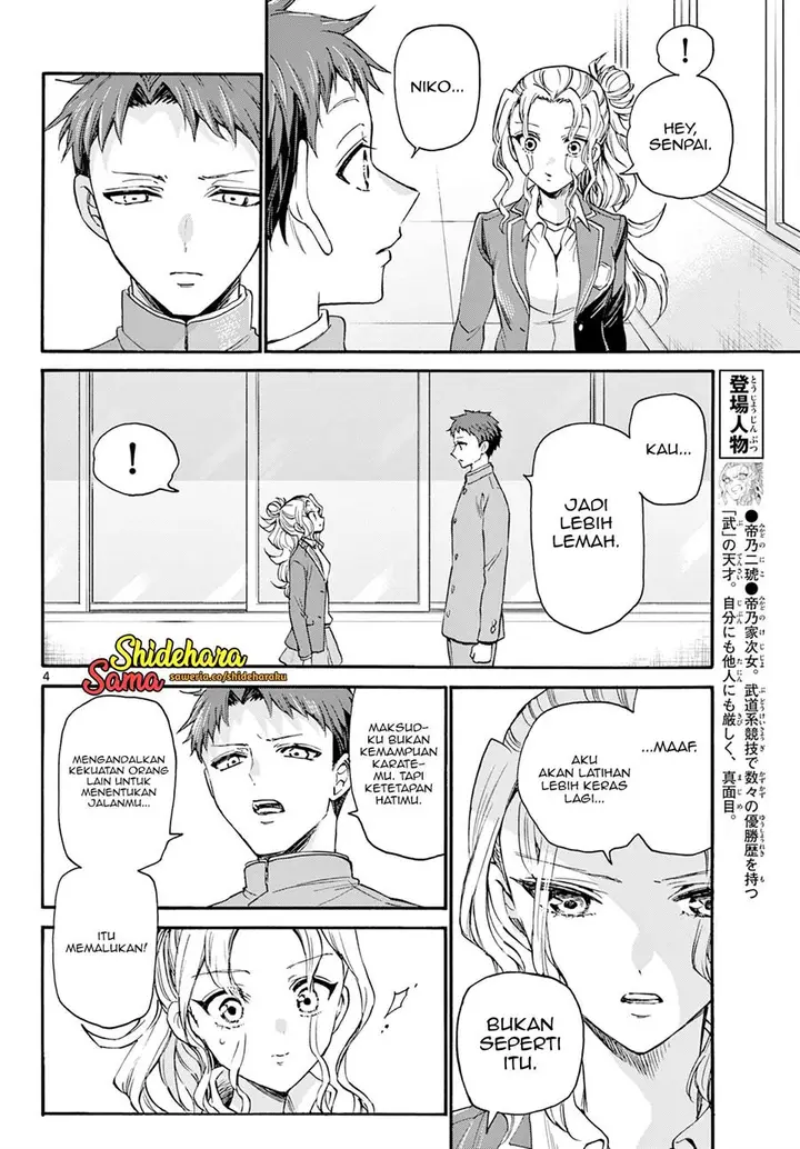 image-komik-mikadono-sanshimai-wa-angai-choroi-chapter-29-4/23