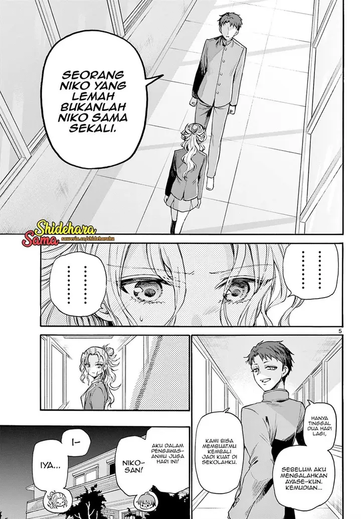 image-komik-mikadono-sanshimai-wa-angai-choroi-chapter-29-5/23