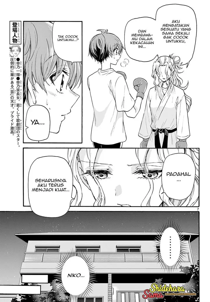 image-komik-mikadono-sanshimai-wa-angai-choroi-chapter-29-7/23