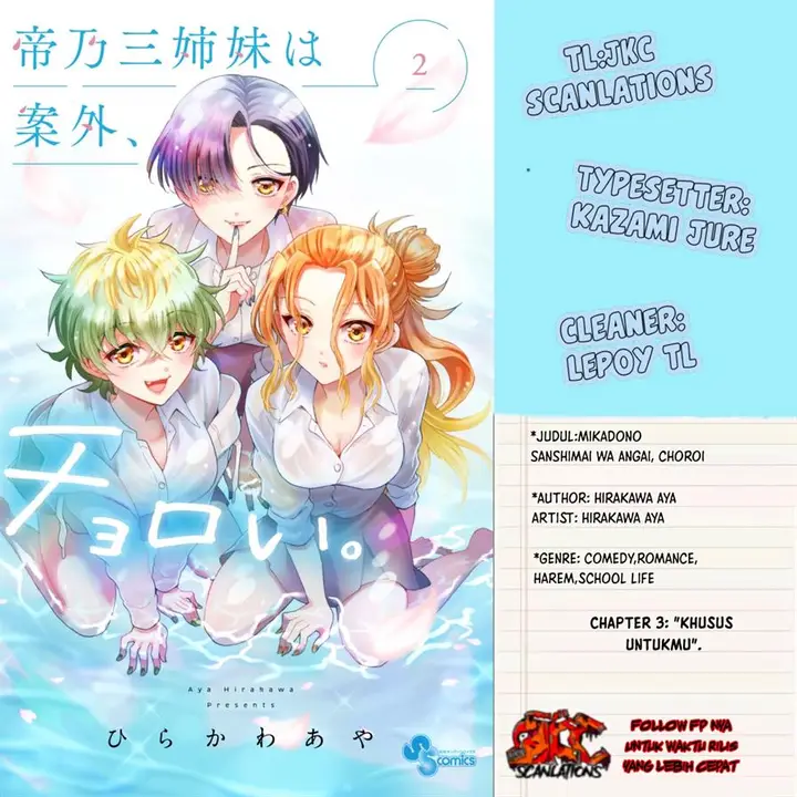 image-komik-mikadono-sanshimai-wa-angai-choroi-chapter-3-0/28