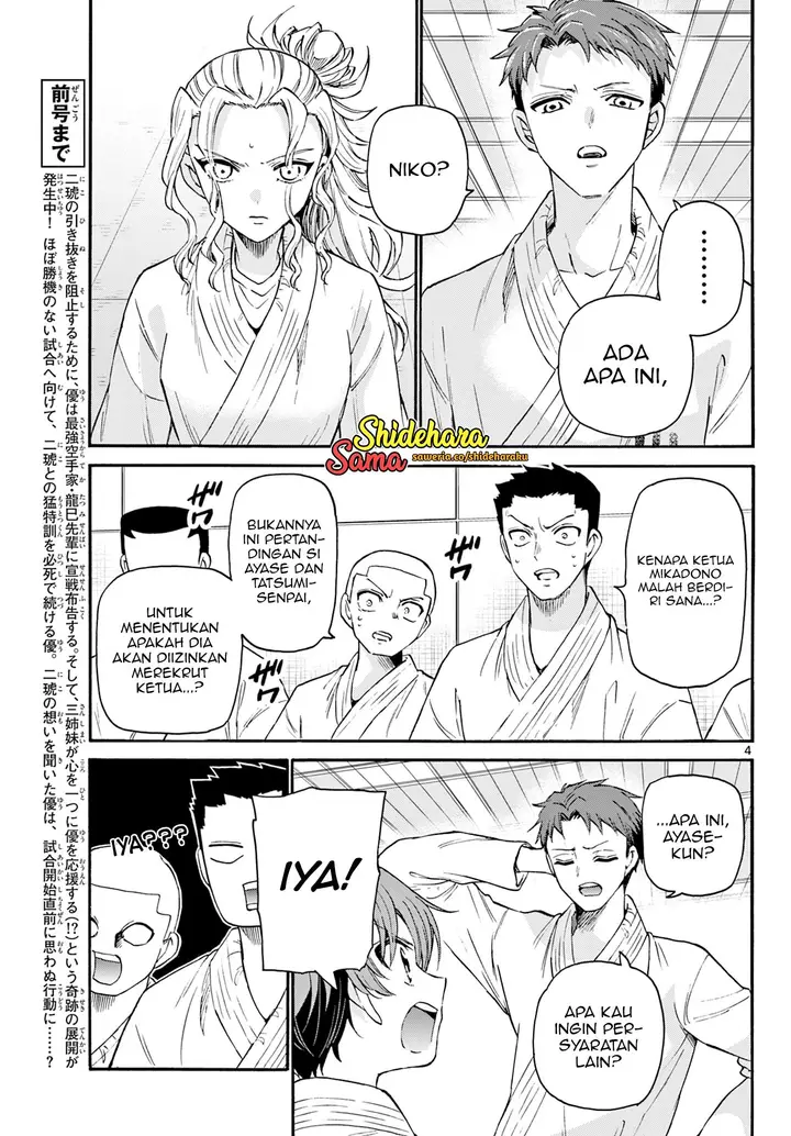 image-komik-mikadono-sanshimai-wa-angai-choroi-chapter-30-4/18