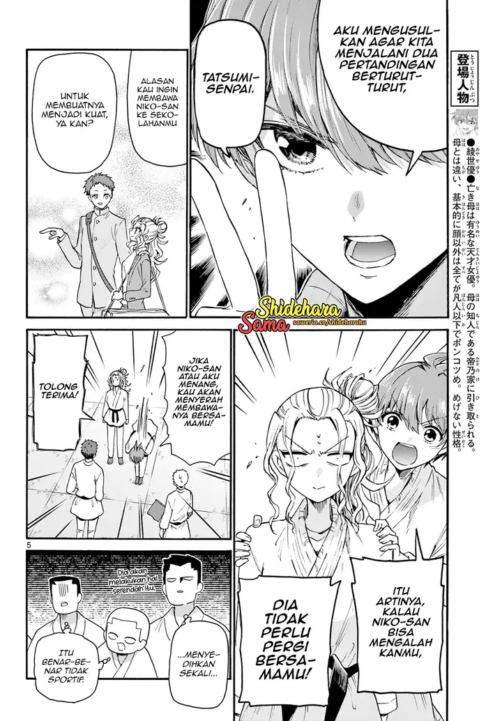 image-komik-mikadono-sanshimai-wa-angai-choroi-chapter-30-5/18