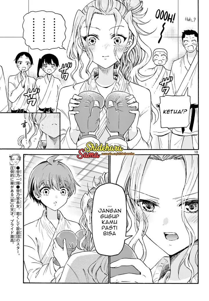 image-komik-mikadono-sanshimai-wa-angai-choroi-chapter-30-10/18