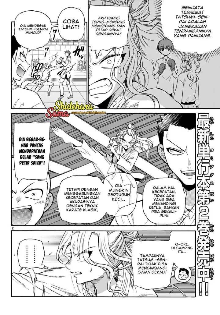 image-komik-mikadono-sanshimai-wa-angai-choroi-chapter-31-2/22