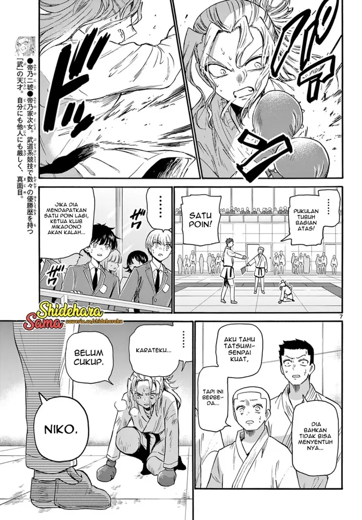 image-komik-mikadono-sanshimai-wa-angai-choroi-chapter-31-7/22