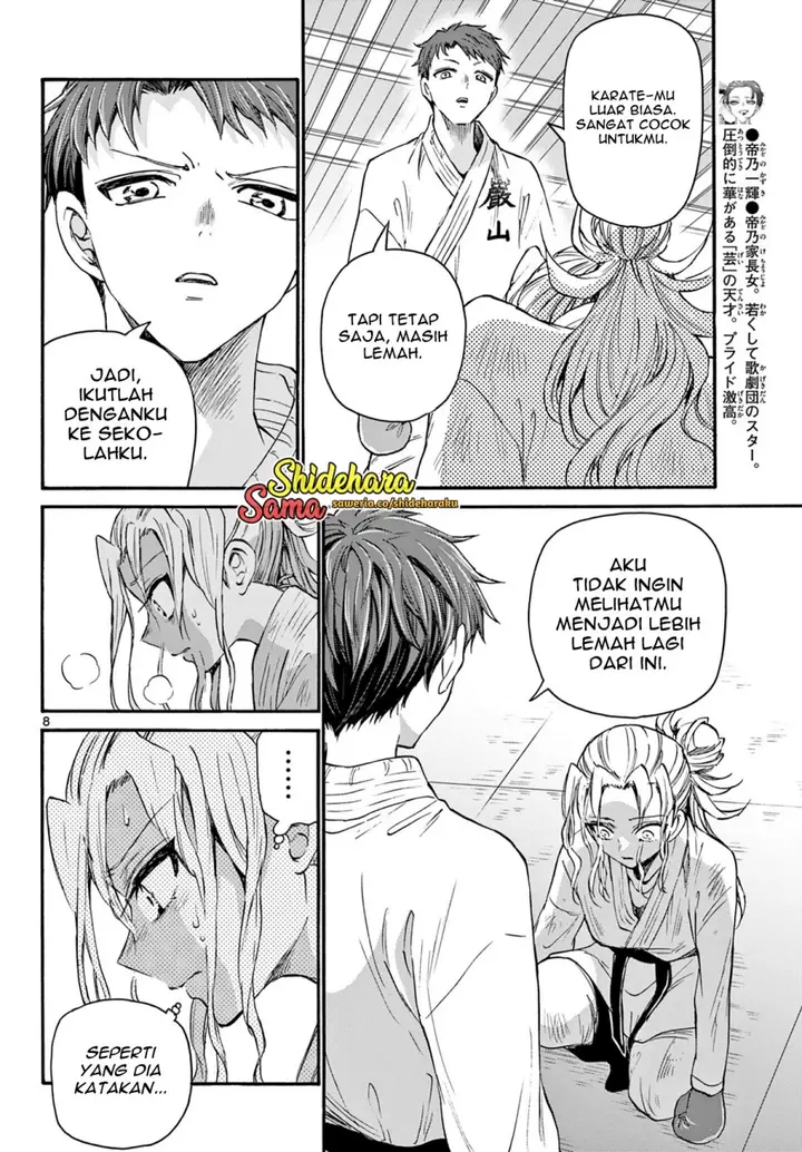 image-komik-mikadono-sanshimai-wa-angai-choroi-chapter-31-8/22