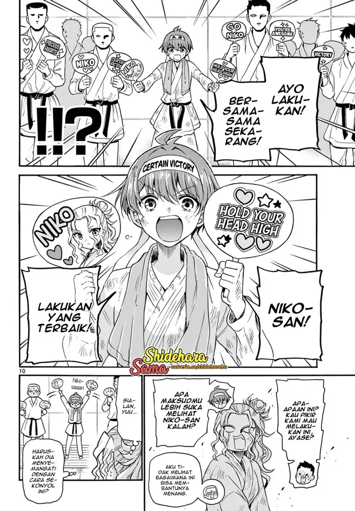 image-komik-mikadono-sanshimai-wa-angai-choroi-chapter-31-10/22