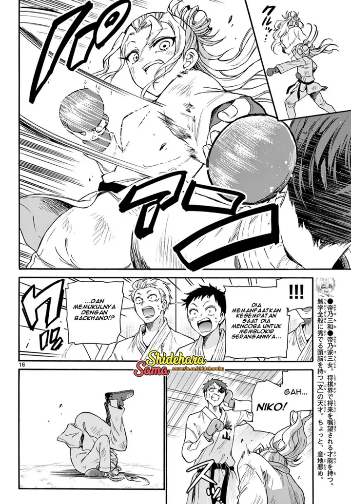 image-komik-mikadono-sanshimai-wa-angai-choroi-chapter-31-16/22