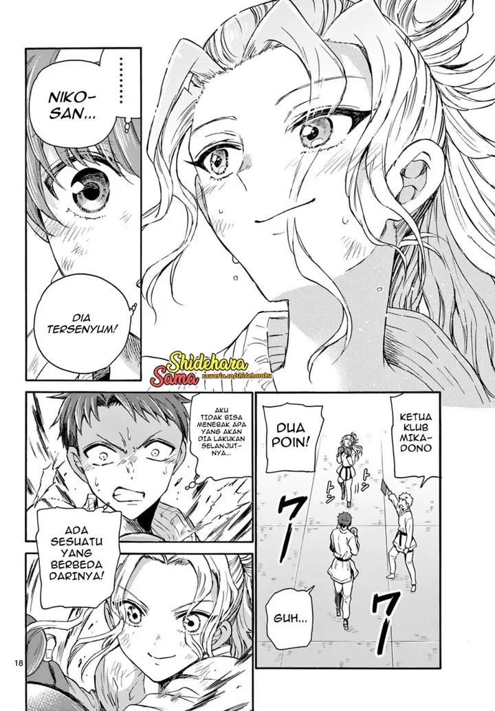 image-komik-mikadono-sanshimai-wa-angai-choroi-chapter-31-18/22