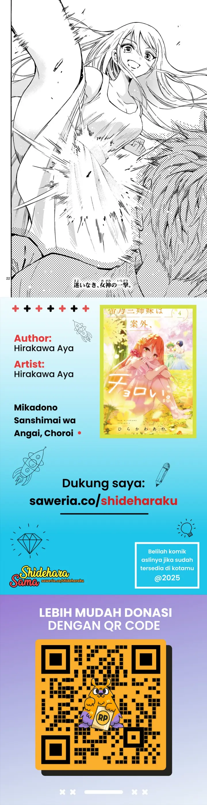 image-komik-mikadono-sanshimai-wa-angai-choroi-chapter-31-21/22