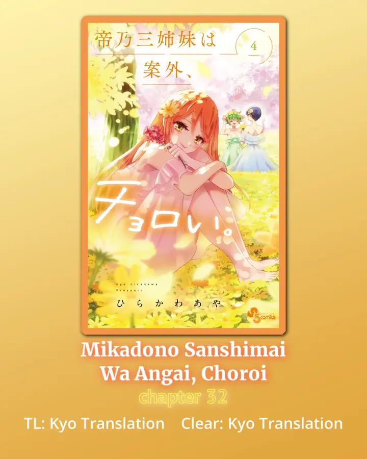 image-komik-mikadono-sanshimai-wa-angai-choroi-chapter-32-0/22