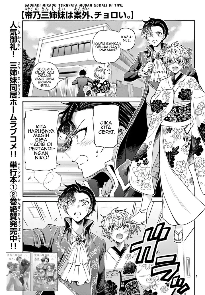 image-komik-mikadono-sanshimai-wa-angai-choroi-chapter-32-1/22