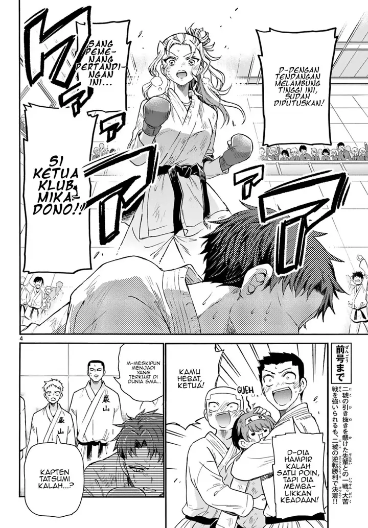 image-komik-mikadono-sanshimai-wa-angai-choroi-chapter-32-4/22