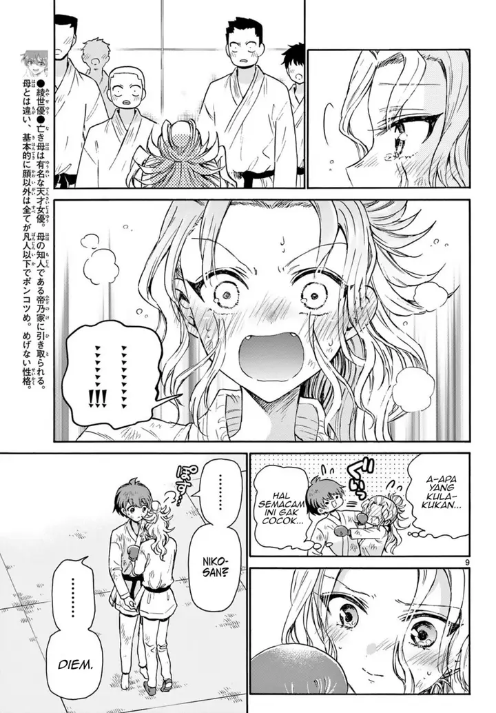image-komik-mikadono-sanshimai-wa-angai-choroi-chapter-32-9/22
