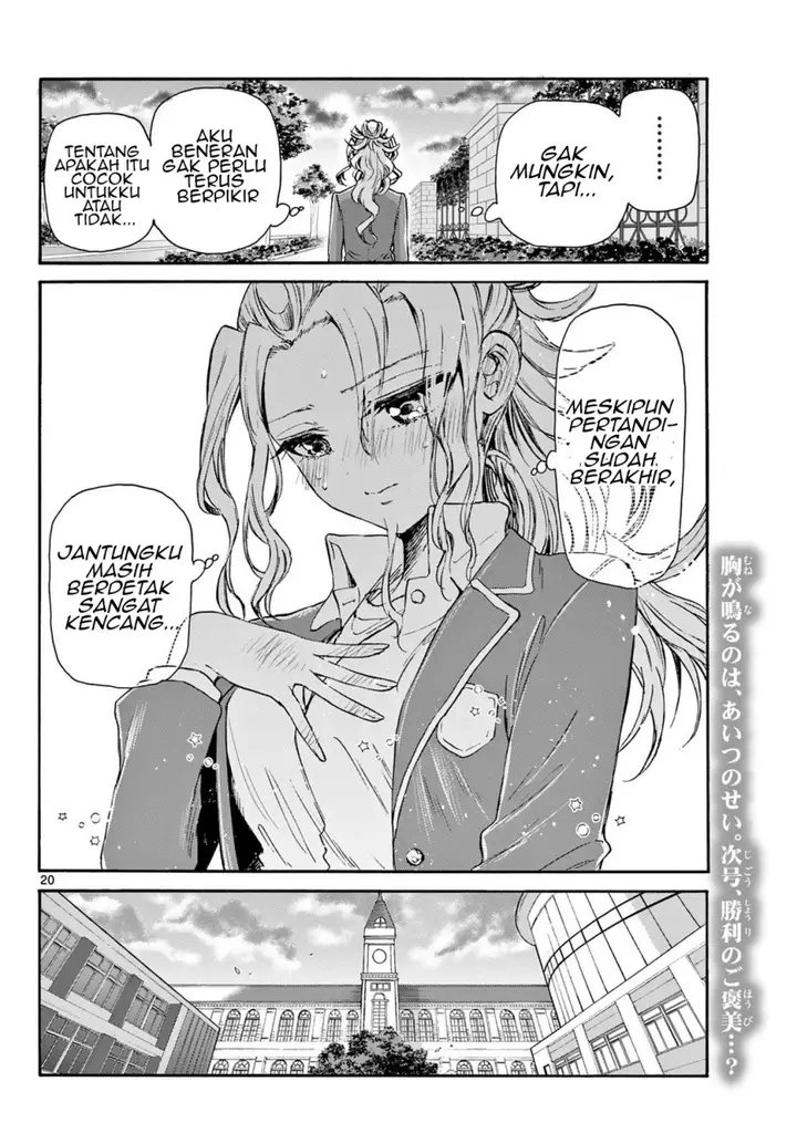 image-komik-mikadono-sanshimai-wa-angai-choroi-chapter-32-20/22