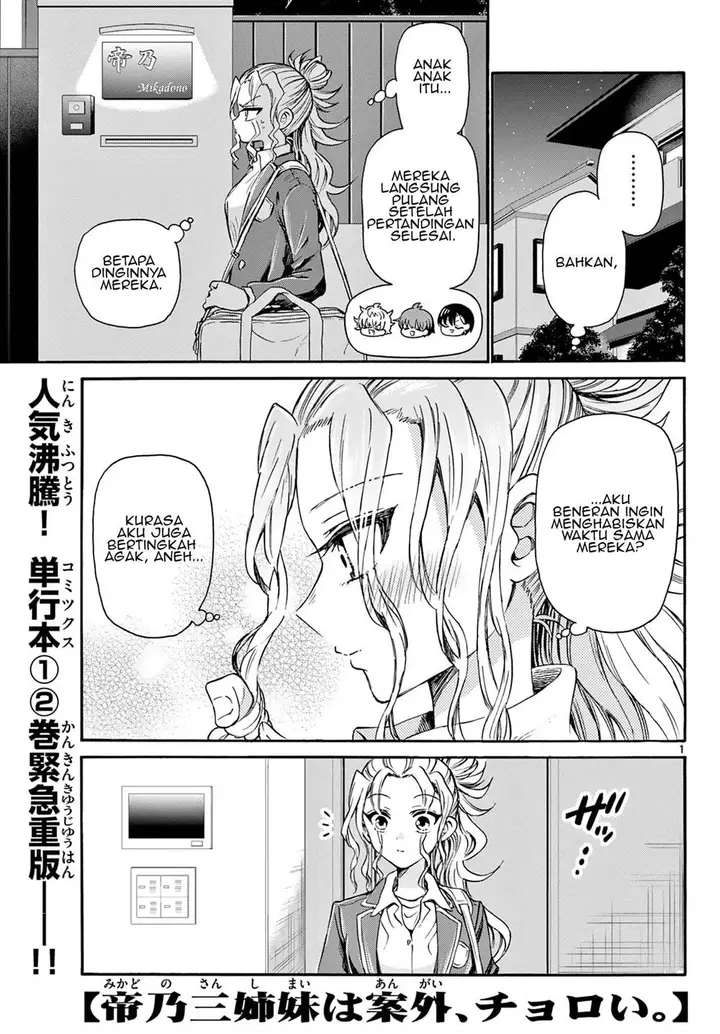 image-komik-mikadono-sanshimai-wa-angai-choroi-chapter-33-0/22
