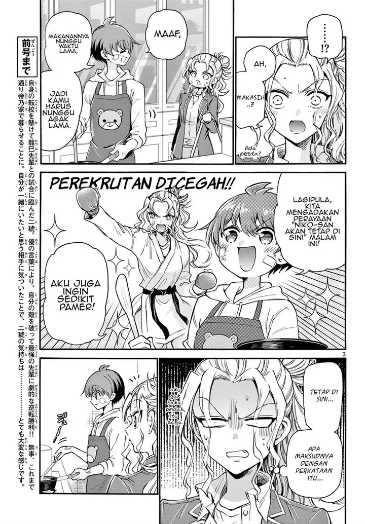 image-komik-mikadono-sanshimai-wa-angai-choroi-chapter-33-2/22