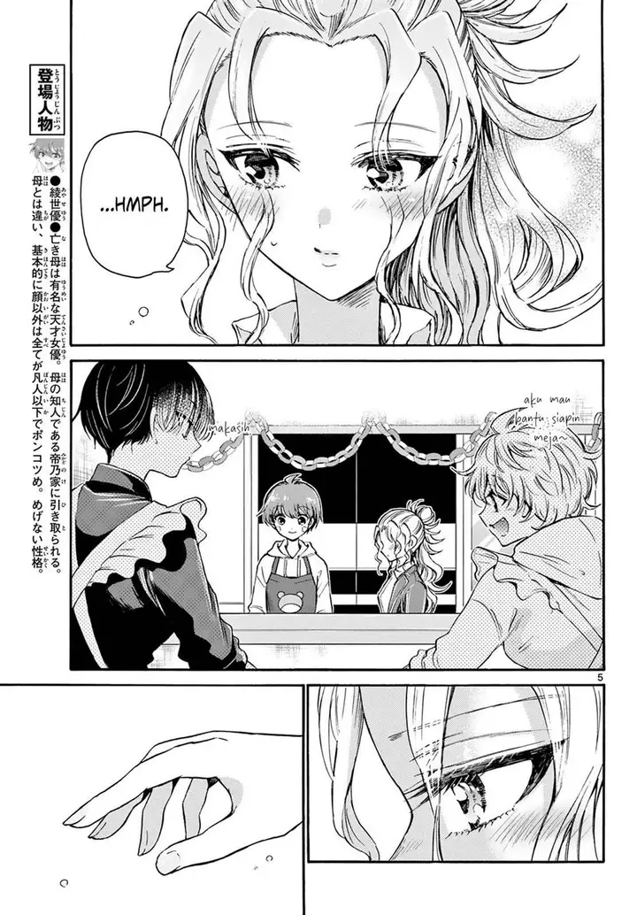 image-komik-mikadono-sanshimai-wa-angai-choroi-chapter-33-4/22