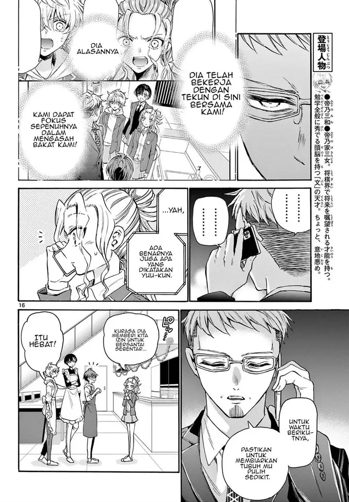 image-komik-mikadono-sanshimai-wa-angai-choroi-chapter-33-15/22