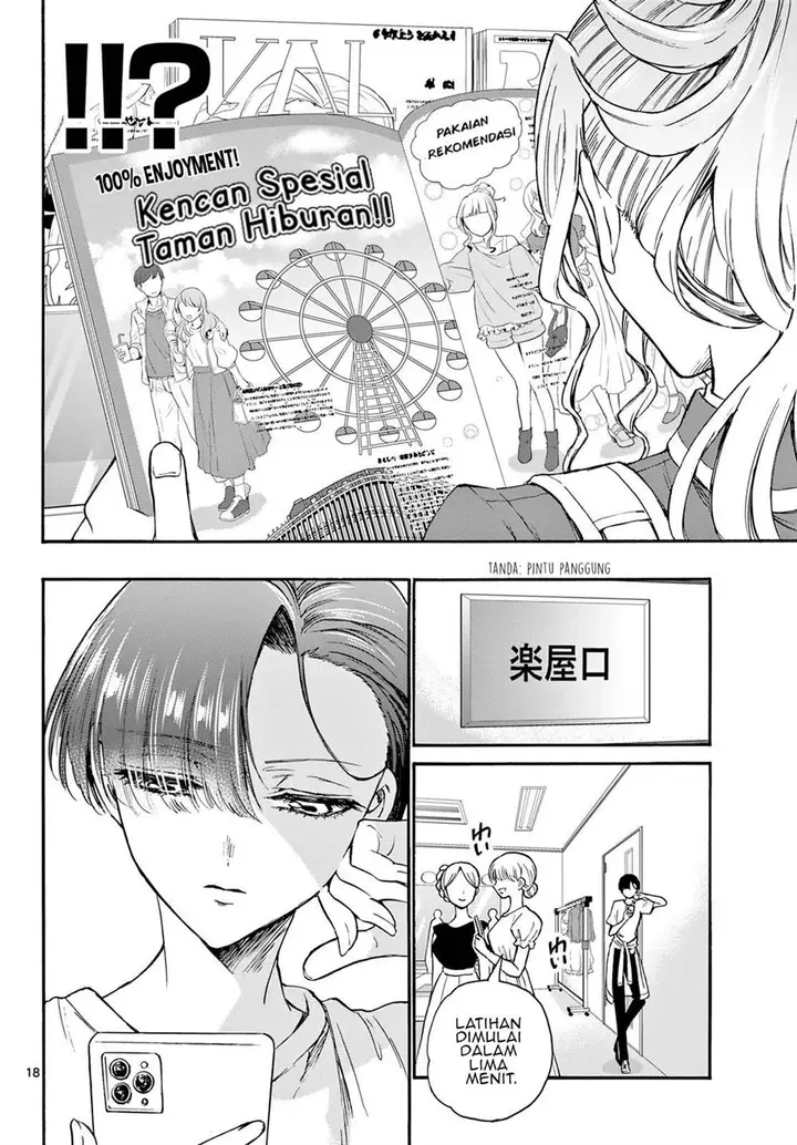 image-komik-mikadono-sanshimai-wa-angai-choroi-chapter-33-17/22