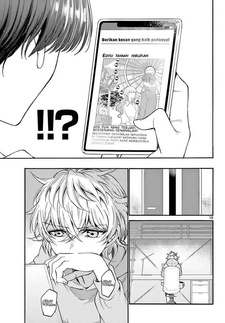 image-komik-mikadono-sanshimai-wa-angai-choroi-chapter-33-18/22