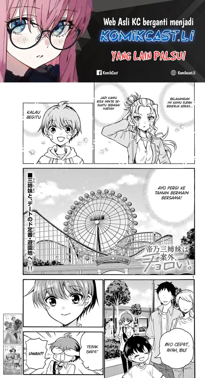 image-komik-mikadono-sanshimai-wa-angai-choroi-chapter-34-0/18